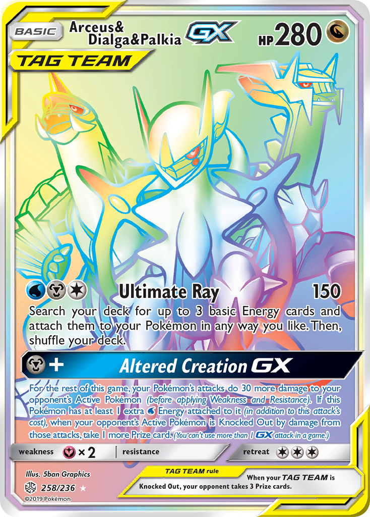 Cosmic Eclipse Arceus & Dialga & Palkia GX #258/236